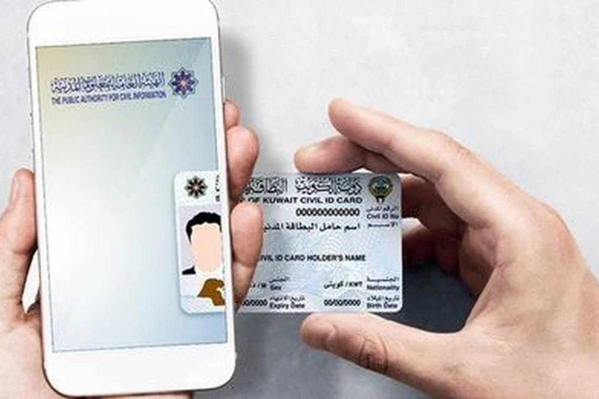 Public Authority for Civil Information; കുവൈറ്റിലെ ചില താമസക്കാർ അഡ്രസ് രേഖകൾ അപ്ഡേറ്റ് ചെയ്യണം; അല്ലെങ്കിൽ പിഴ അടക്കേണ്ടി വരും