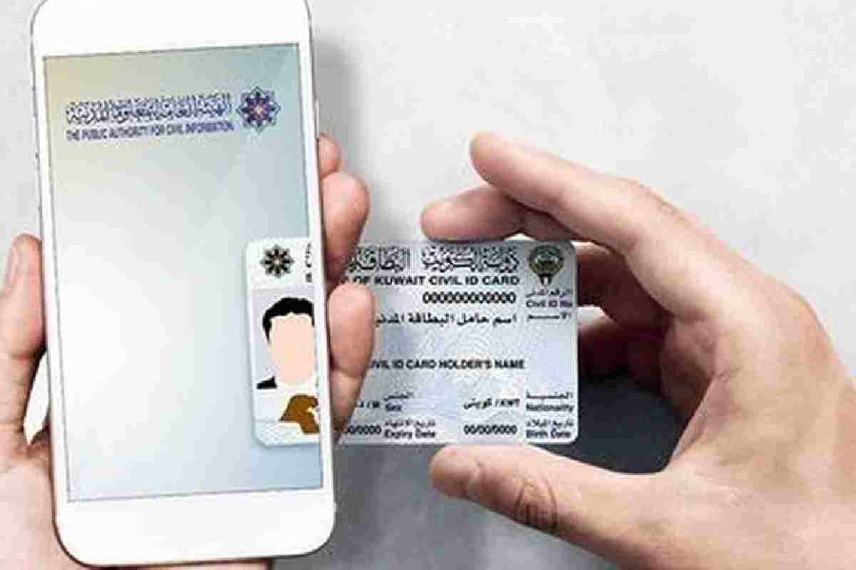 Service Outage in Kuwait: അറിയിപ്പ്; കുവൈത്തില്‍ പിഎസിഐയുടെ സര്‍വീസുകള്‍ മുടങ്ങും