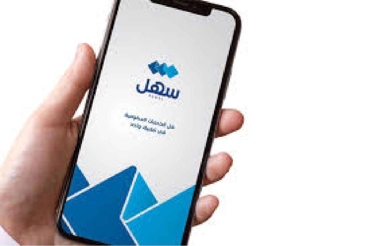 Sahel App: യാത്രാ നിരോധനം നേരിടുന്നവര്‍ക്ക് ആശ്വാസവാര്‍ത്ത; പുതിയ അപ്ഡേറ്റുമായി സഹേല്‍ ആപ്പ്