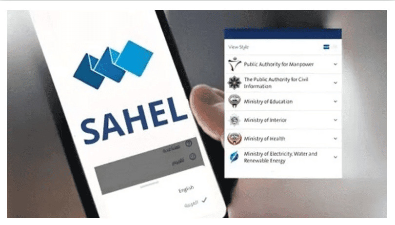 sahel app: പ്രവാസികൾക്ക് ഏറെ ഉപകാരപ്രദമായ സേവനങ്ങളുമായി സഹേൽ ആപ്പ്